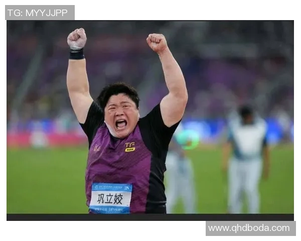 五连冠！巩立姣完美谢幕，前所未有光辉谁来传承？